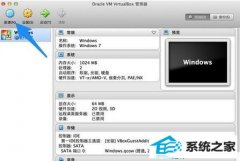 ômacװwin10װ취