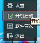 win7ͼȥ