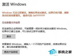 win7 0xffffffff޷ ޸취