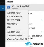 win7΢˻˸ΰ죿win7콢˻˵Ĵ취