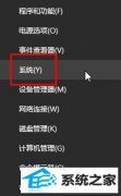 win7ϵͳοwin7ϵͳ鿴ӲϢİ취