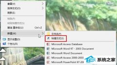 win7Ӧΰ죿win7ٹӦİ취