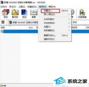 win7ļʱٵĴ취