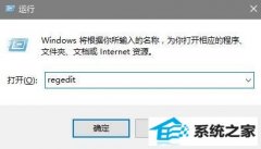 win7ϵͳѸ׿ȡ˸ΰ죿