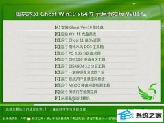 2017 win7 64λϵͳأ