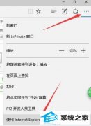 win7ie˸ΰ죿win7ieİ취