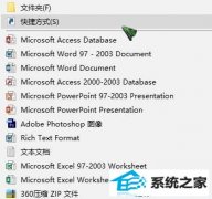 win7 64λϵͳ&quot;ʾ&quot;ťİ취