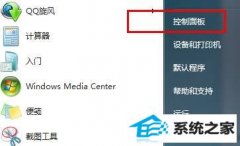 win10רҵԶιϣwin10Զİ취