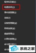 win7ԴťĶwin7Դťð취