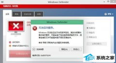win7޷win defenderδ
