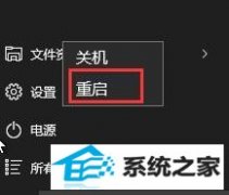 win7ν밲ȫģʽɾԿwin7ȫģʽν