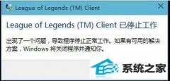 win7lolΰ죿win7LoLȥ취