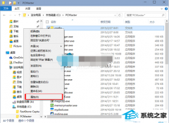 win7ļͼθģwin7ôļͼꣿ
