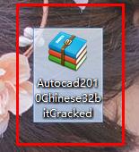 win7ΰװCAd2010win7°װCAd2010Ľ