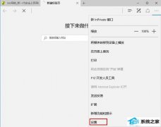 win7Edgeλøİ취