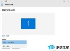 win7Ļֱʲܵΰ죿win7ֱʲõĴ취