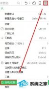 win10ϵͳ360ιأ