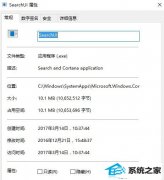win7 searchui.exeʲộsearchui.exe̿Թ