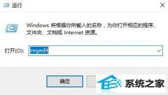 win7ϵͳѸ׿ֹ˸ΰ죿