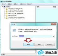 win10רҵ֪ͨͼ겻˸ΰ죿Ѵ