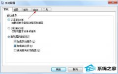 win10 igfxtray module ֹͣ Ĵ취