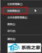 win7ͼƬ Զ̵̹ʧܸΰ죿