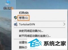 win7οӲô鿴Ӳ̴С