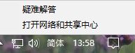 win7 ʵΰ죿