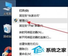 win7ܱøΰ죿win7ܲõ޸취