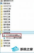 nt6ϵͳװguiãnt6ݰװװwin7İ취