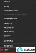 win7ʾʼ˵ĽӵĲ취