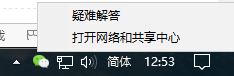 win7ûwlanѡ취
