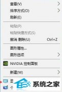 win7ʾɫô?win7ʾɫУ취