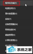 win7xboxϷ жأwin7жxboxϷĲ취