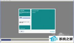 win7ΰװCAd2007win7װAutoCAd2007ɹеİ취