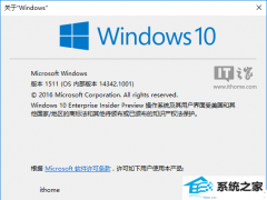 win7 14342ʽ΢ɫisoصַһ棩