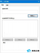 win7̫Կհΰ죿win7Կհ׵Ĵ취