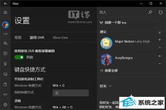 win7ϵͳϷ̲ӳΰ죿