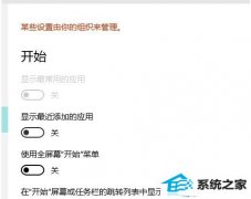 win7ϵͳ&quot;ĳЩ֯&quot;ô?