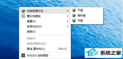 win7ΪҼ˵һлԴƻ