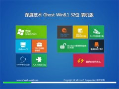 ȼ⼤win8.1 32λؿv2022